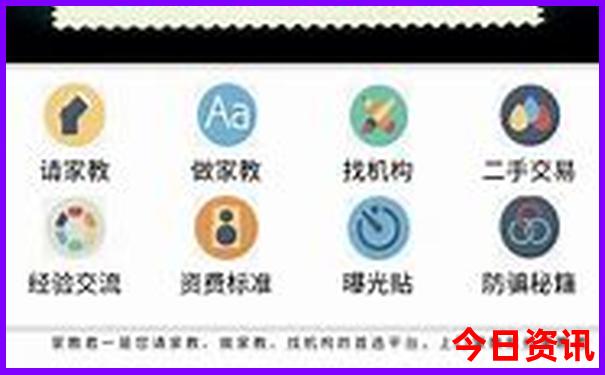 今期六合澳彩资料